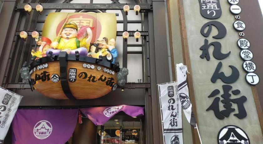 酒店 孔多米尼奥牧志酒店