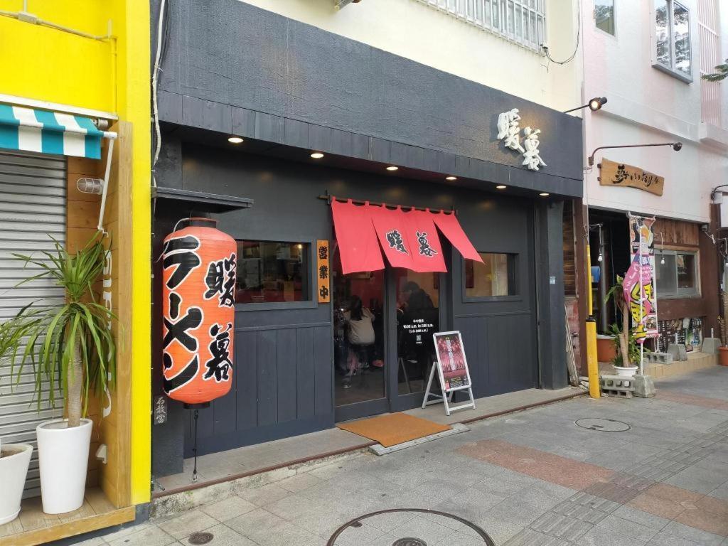 孔多米尼奥牧志酒店 3* 那霸