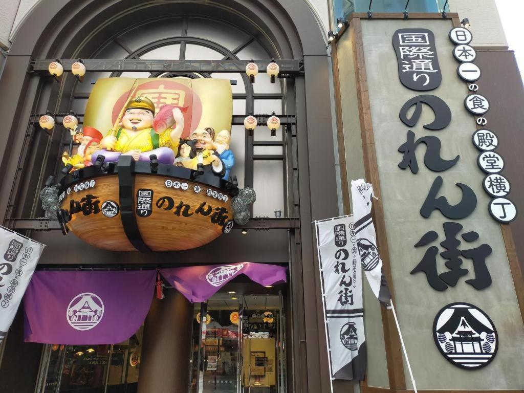 Condominio Makishi Naha