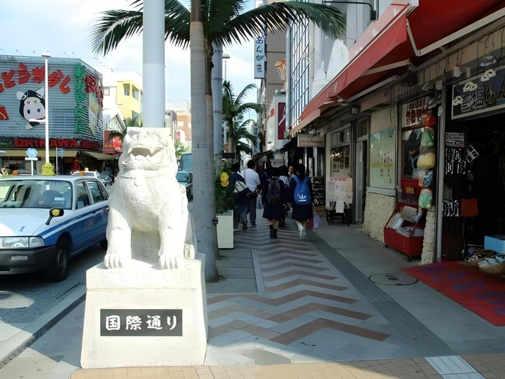 酒店 孔多米尼奥牧志酒店