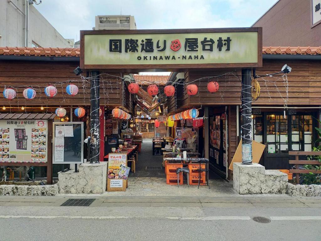 孔多米尼奥牧志酒店 酒店 3*