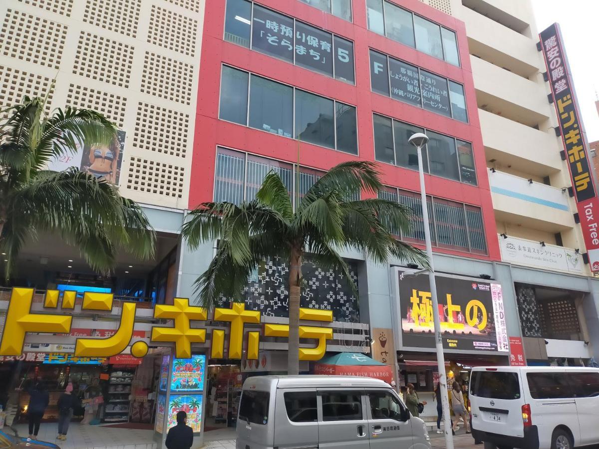Condominio Makishi Hotel