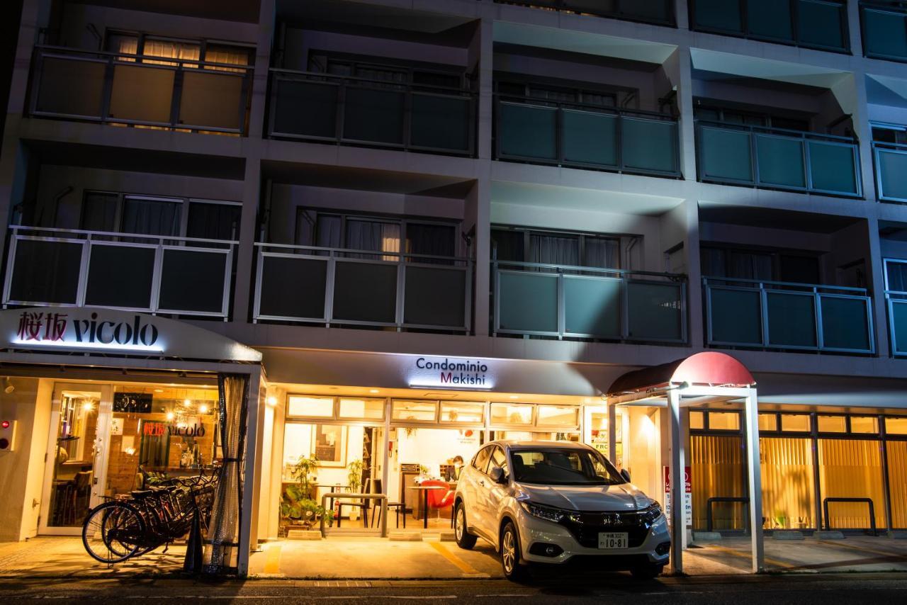 Condominio Makishi Hotel 3*