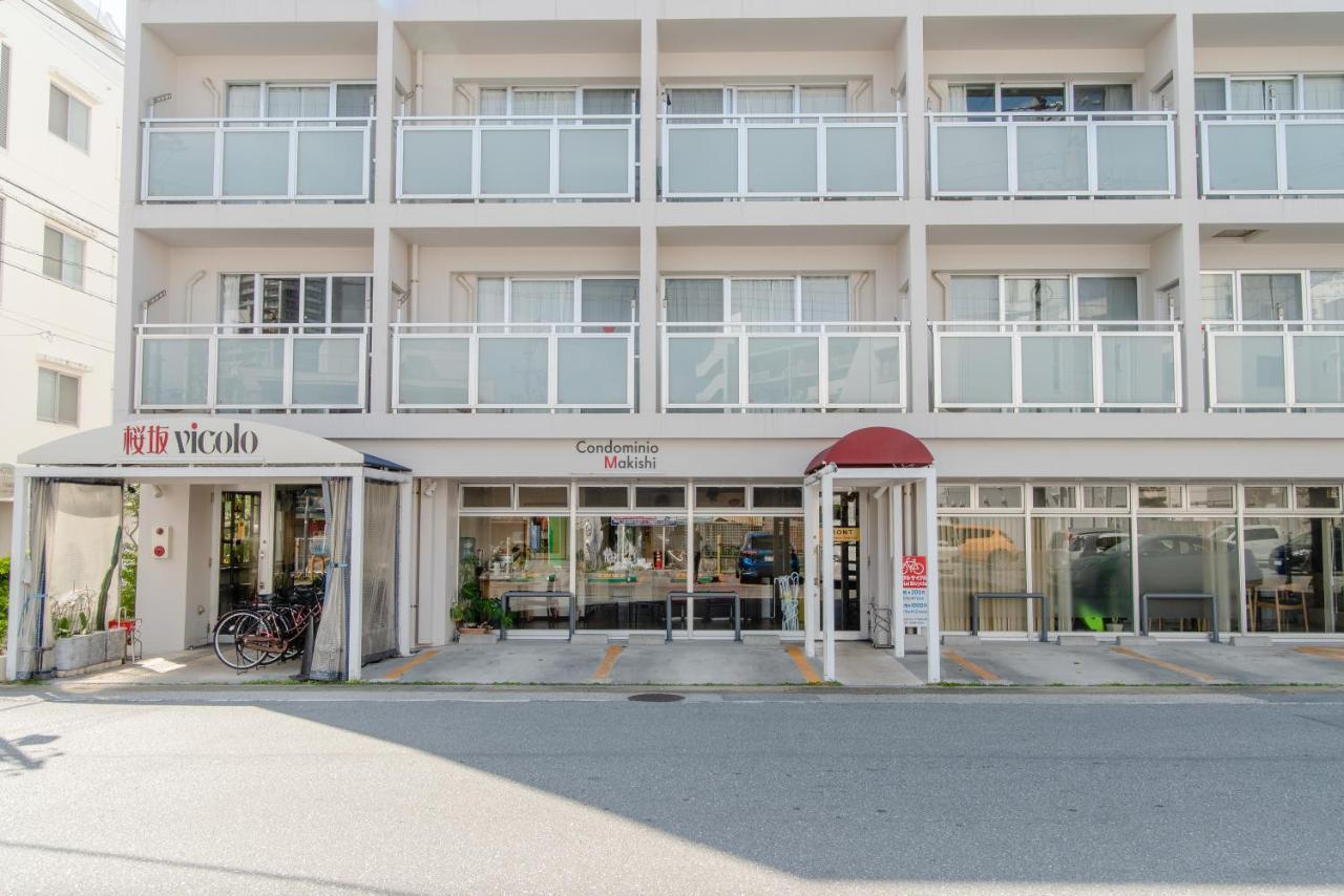 孔多米尼奥牧志酒店 那霸