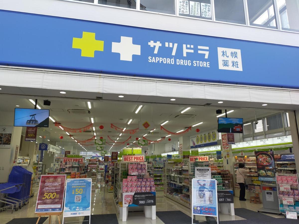 孔多米尼奥牧志酒店 3* 那霸